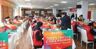 四会玉雕大师获2022年全国轻工行业职业技能竞赛“成功杯”全国工艺品雕刻职业技能竞赛一等奖